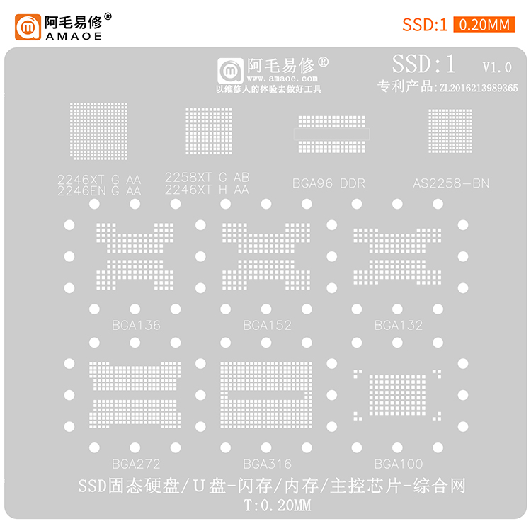 BGA Reballing Stencil for SSD  - Ddr5 Kit 评论和价格