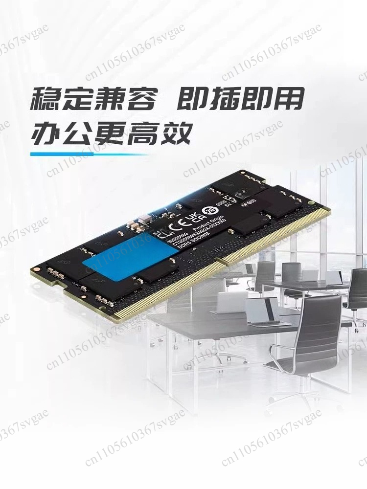 DDR5 notebook memory stick 16G - Ddr5 Memory 评论和价格