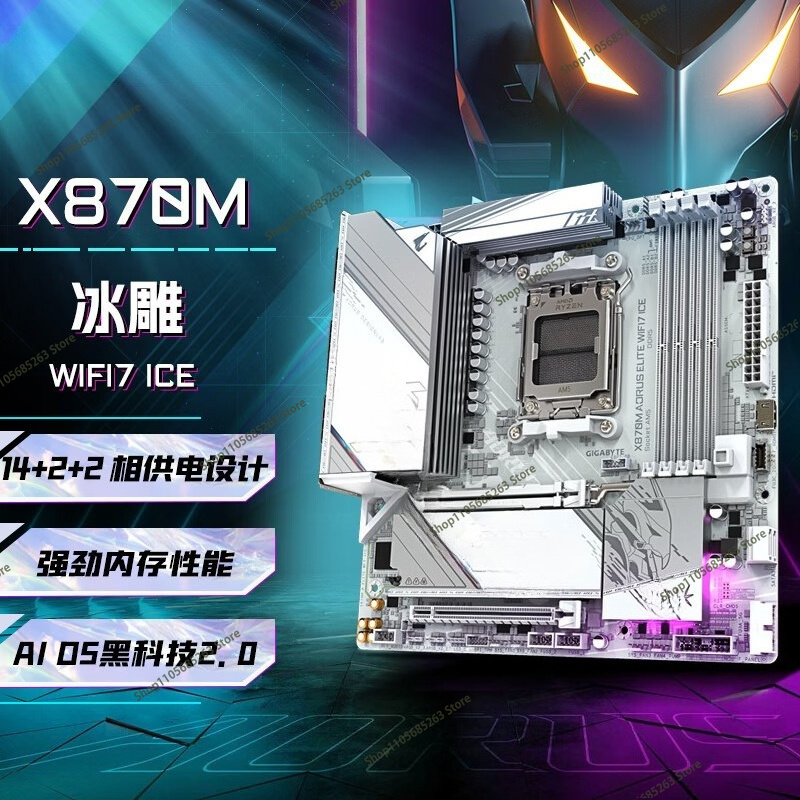 AM5 Motherboard ATX White Ice  - Ddr5 Memory 评论和价格