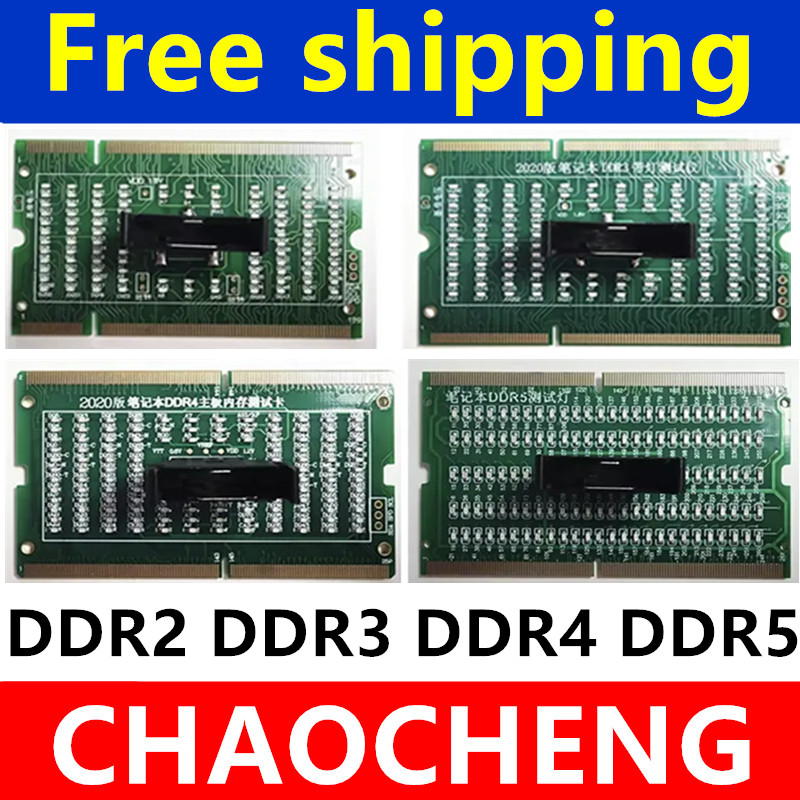Diagnostic Analyzer Test Card  - Ddr5 Sodimm 评论和价格