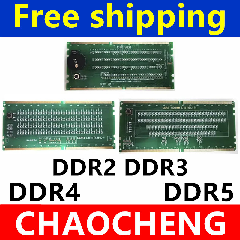 Diagnostic Analyzer Test Card  - Ddr5 Sodimm 评论和价格