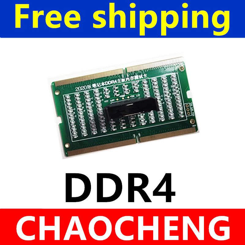 Diagnostic Analyzer Test Card  - Ddr5 Sodimm 评论和价格