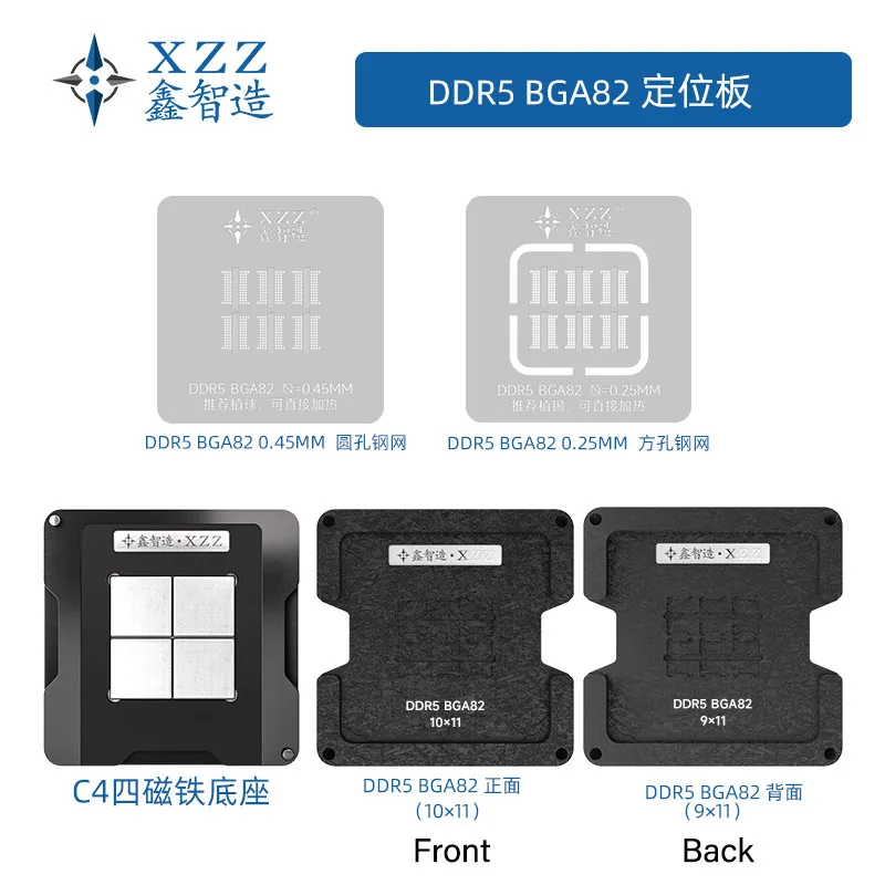 XZZ solder paste/ball stencil  - Ddr5 Kit 评论和价格
