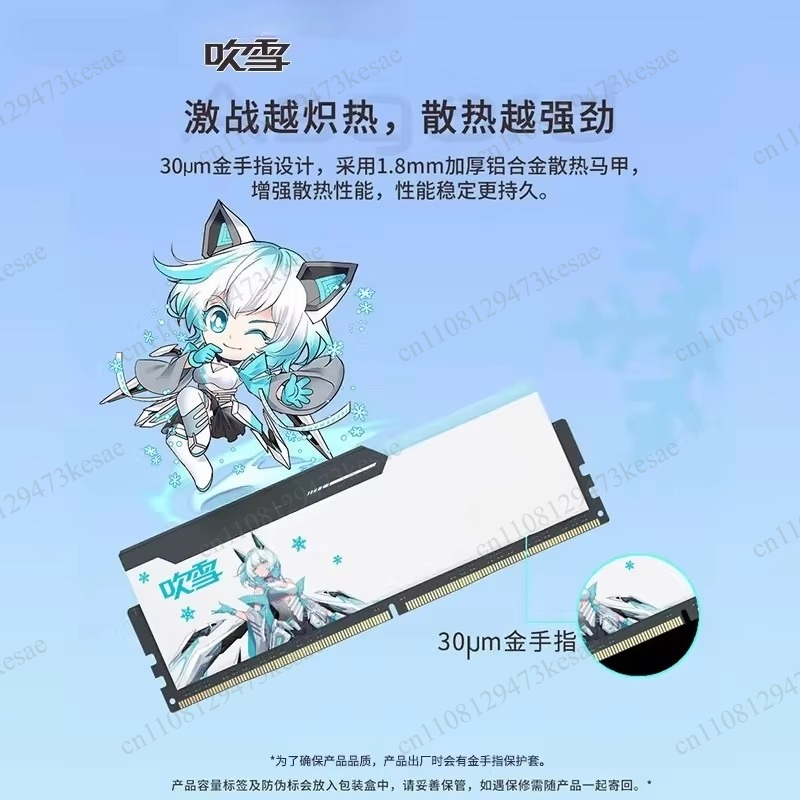 for Chuixue Co-Branded DDR5 DD - Ddr5 64Gb 评论和价格