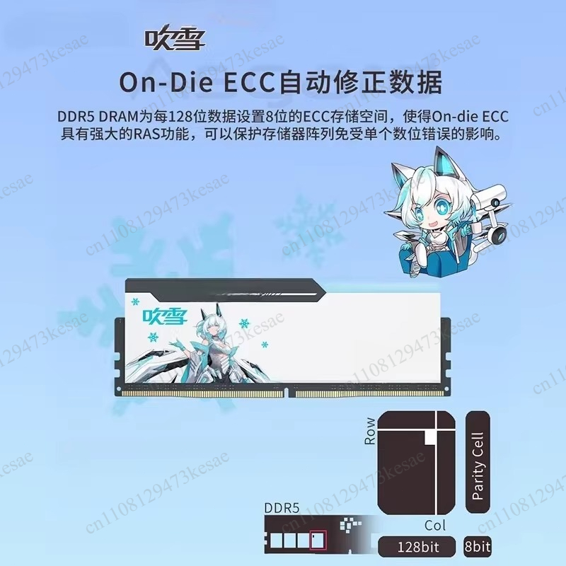 for Chuixue Co-Branded DDR5 DD - Ddr5 64Gb 评论和价格