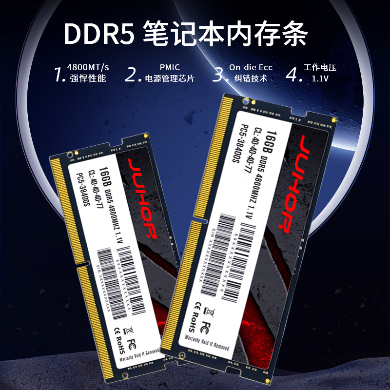 JUHOR DDR5 8GB 16GB 32GB 4800  - Ddr5 32Gb 评论和价格