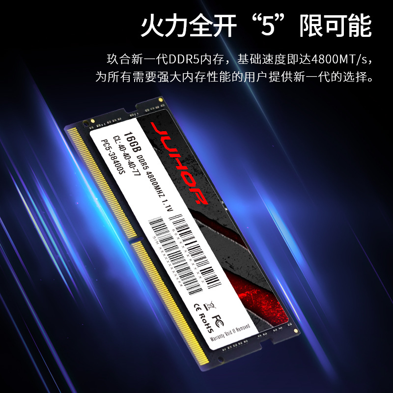 JUHOR DDR5 8GB 16GB 32GB 4800  - Ddr5 32Gb 评论和价格