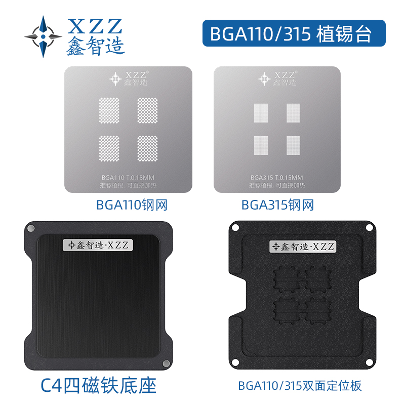 XinZhiZao XZZ C4 Magnet Double - Ddr5 Kit 评论和价格
