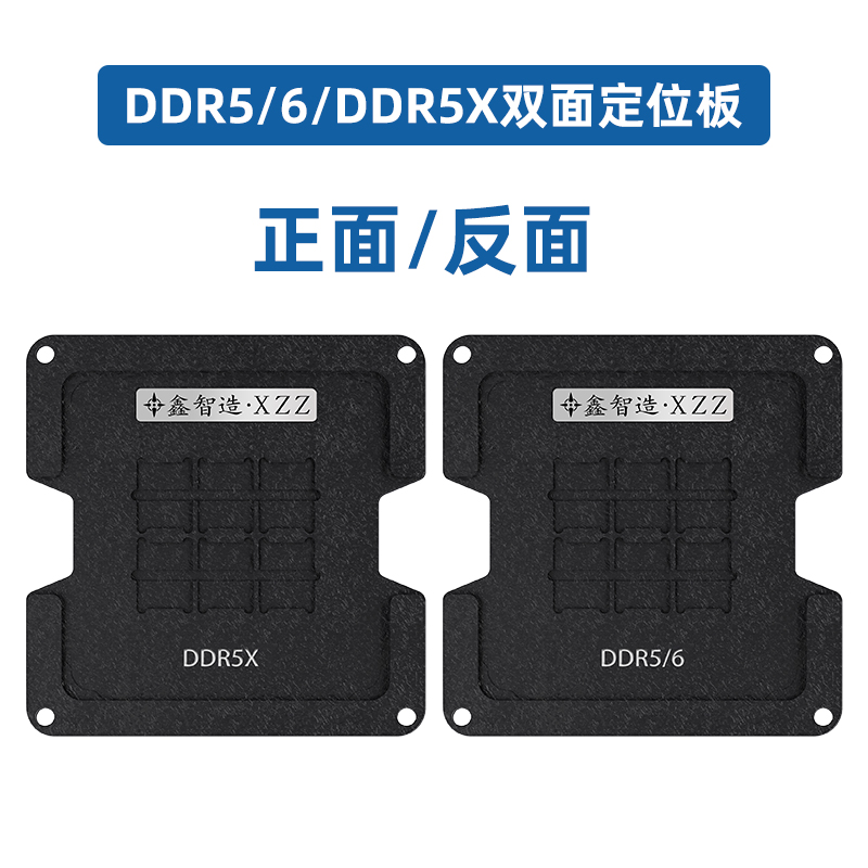 XinZhiZao XZZ C4 Magnet Double - Ddr5 Kit 评论和价格