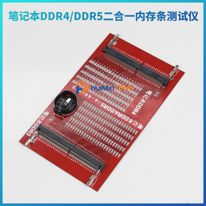 DDR4 DDR5 2-in-1 Laptop RAM Te - Ddr5 Laptop Ram 评论和价格