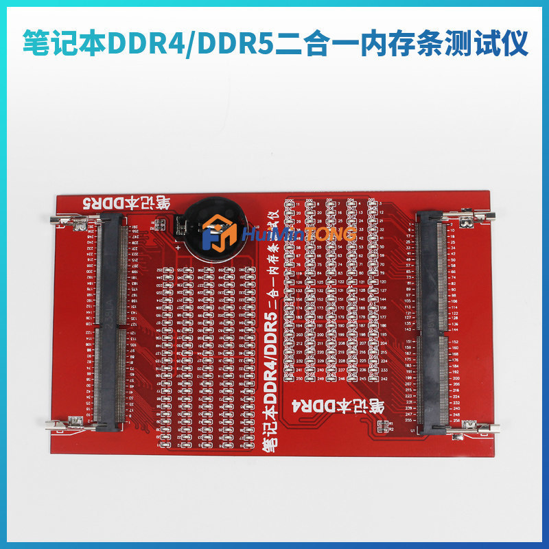 DDR4 DDR5 2-in-1 Laptop RAM Te - Ddr5 Laptop Ram 评论和价格