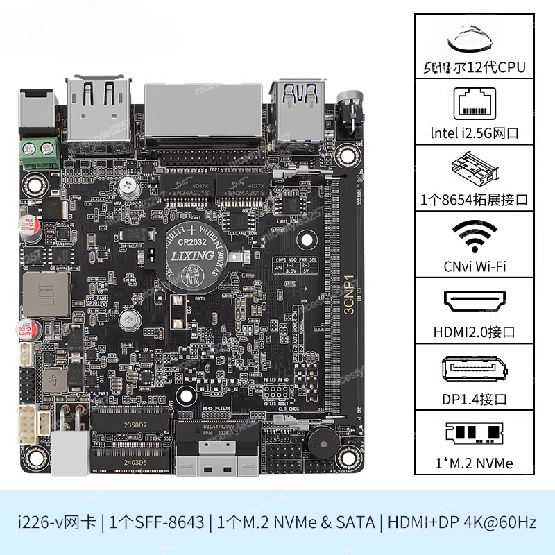 Changwang MAX P5-N100/N305 DDR - Ddr5 Memory 评论和价格