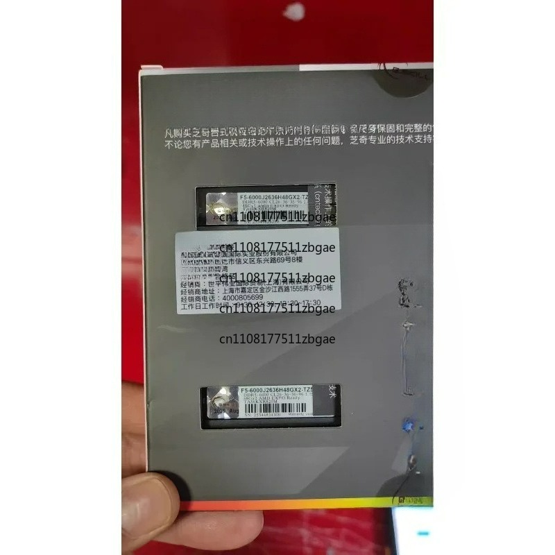 2026 New 96GB G.Skill Trident  - Ddr5 6000Mhz 评论和价格