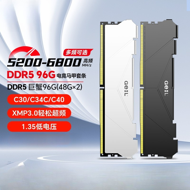 DDR5 memory 128G 96G e-sports  - Ddr5 6000Mhz 评论和价格